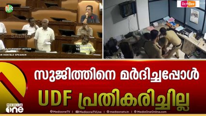 'പൊലീസിൽ പുഴു കുത്തുകൾ ഉണ്ട്. അതിനെതിരെ ശക്തമായ നടപടികൾ ഇടതുപക്ഷ മുന്നണി സ്വീകരിക്കുന്നുണ്ട്'