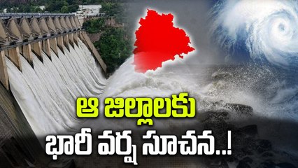 Weather Update: వారం రోజుల పాటు వర్షాలే..! | Oneindia Telugu