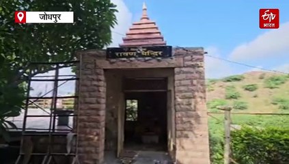 जोधपुर में रावण का श्राद्ध : दशमी पर वंशजों ने किया तर्पण और पिंडदान
