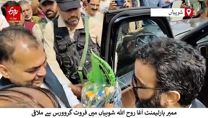 باغبانی صنعت پابندیوں کی زد میں کیوں؟ ممبر پارلیمنٹ آغا روح اللہ