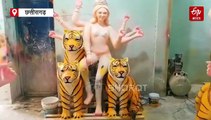 दुर्गा पूजा 2025: मां अंबे की बनाई जा रही मूर्तियों को अंतिम रुप दे रहे कलाकार