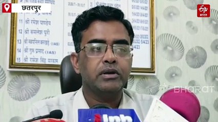 छतरपुर में 45 अवैध कॉलोनियों पर कसी नकेल, 4 कॉलोनाइजर से SDM ने मांगा जवाब