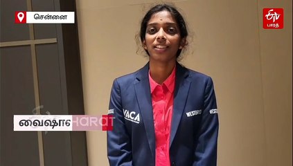கேண்டிடேட்ஸ் செஸ் தொடரில் விளையாட ஆர்வமாக உள்ளேன்! கிராண்ட் சுவிஸ் பட்டம் வென்ற வைஷாலி நெகிழ்ச்சி!