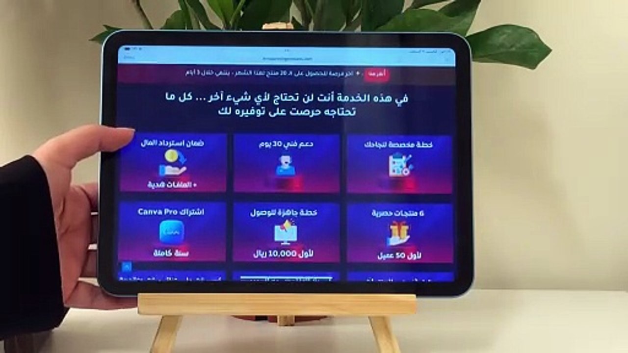 شيت المنتجات الرابحة