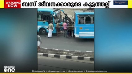 സമയക്രമത്തെ ചൊല്ലി പാലക്കാട്ട് ബസ് ജീവനക്കാർ തമ്മിൽ കൂട്ടത്തല്ല്