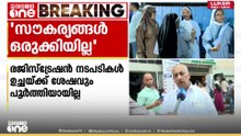 ഓർഫനേജ് കൺട്രോൾ ബോർഡ് തെരഞ്ഞെടുപ്പിന് മതിയായ സൗകര്യങ്ങൾ ഒരുക്കിയില്ലെന്ന് പരാതി