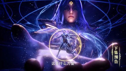Throne of Seal Episode 178 Preview