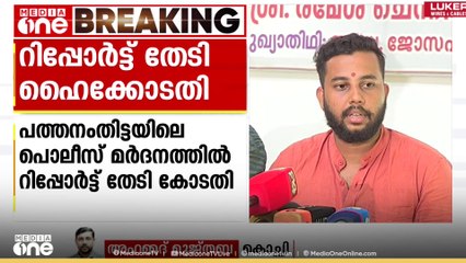 കുന്നംകുളം പൊലീസ് മർദനം: ഹൈക്കോടതിയെ സമീപിച്ച് സുജിത്