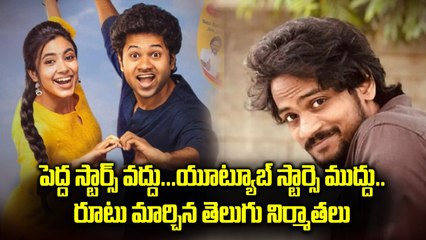 Premaku Namaskaram Title Glimpse | Shanmukh Jaswanth New Movie | Filmibeat Telugu