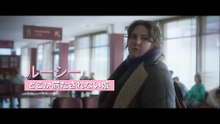 映画『旅の終わりのたからもの』