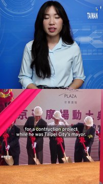 Why Was a Taiwanese Former Presidential Hopeful Detained for a Year?