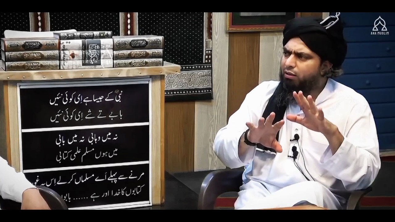 EMAM is BACK   _ State Law VS Mullaism Law _ Exposed by Engineer Muhammad Ali Mirza