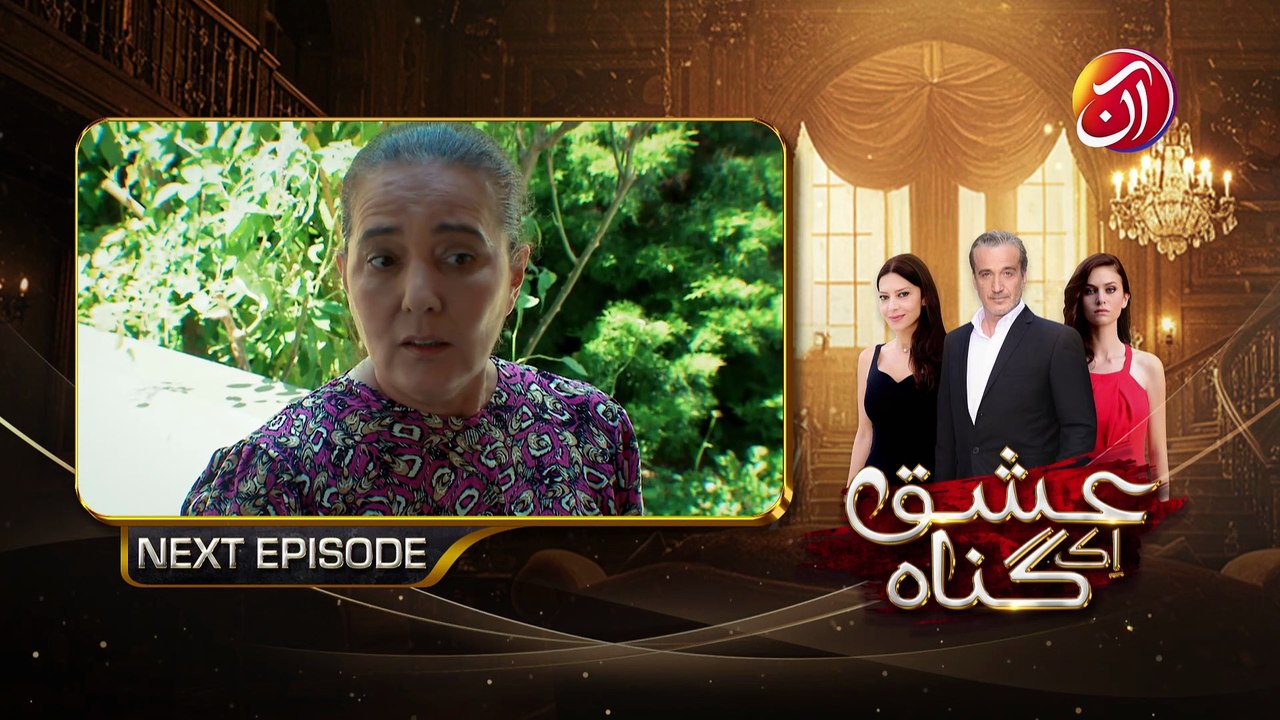 Ishq Ek Gunah | Episode 04 Teaser (Urdu Dub) |  Aan TV Dramas