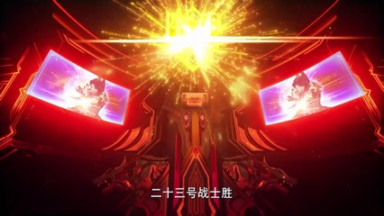 ผนึกเทพบัลลังก์ราชันย์ ตอนที่ 23 พากย์ไทย