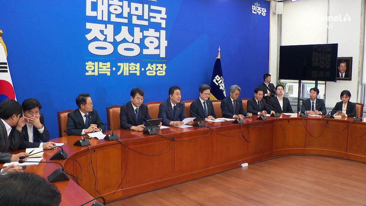 대법관 증원 반대하자…與 “대법원 대구로 옮겨라”