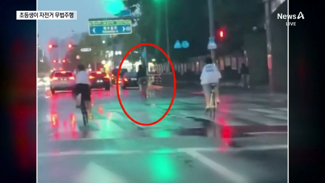 초등생 자전거 무법 주행에…경찰 골머리