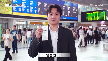 통신사 할인 아니었다?…“영화표 원가 7천 원”