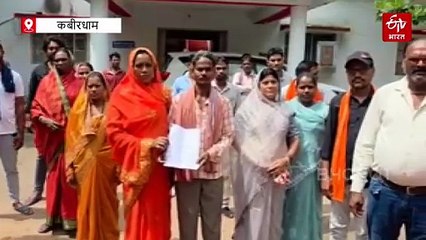 एसडीओपी के क्लर्क पर बदसलूकी का आरोप, आदिवासी समाज में आक्रोश, एसपी से कार्रवाई की मांग