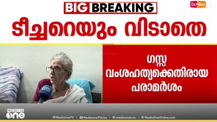 'കേരളത്തിലെ വിമർശനത്തിന്റെ ഭാഷ മാറണം, ആ ഭാഷയിൽ പാലിക്കേണ്ട മാന്യതയെക്കുറിച്ച് ചർച്ച വേണം'