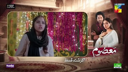 Masoom Episode 6 - Stay Updated! 📺