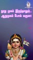 #sirkazhigovindarajan #isaimani100 #tamildevotionalsongs #murugansongs #kandhasasti #murugansongs #murugansongstamil #sirkazhigovindarajanclassics #isaimani