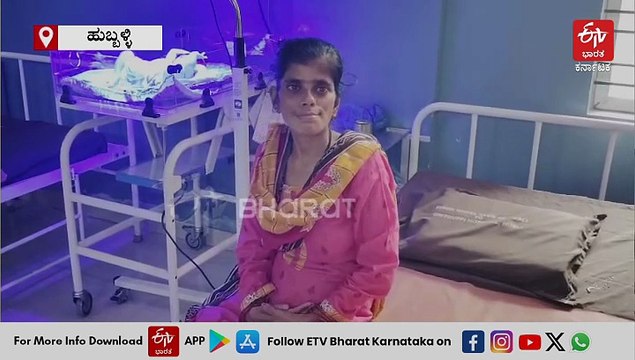 ಯಶಸ್ವಿ ಶಸ್ತ್ರಚಿಕಿತ್ಸೆ ನಡೆಸಿ ಮೂವರು ಮಹಿಳೆಯರಿಗೆ ಮರುಜೀವ ನೀಡಿದ ಚಿಟಗುಪ್ಪಿ ಆಸ್ಪತ್ರೆ