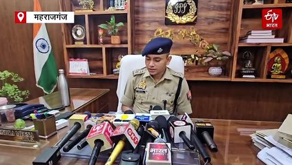 महराजगंज पुलिस के हत्थे चढ़े 6 शातिर ठग, महिलाओं को अंधविश्वास और राहगीरों को नकली नोटों के लालच में बनाते थे शिकार