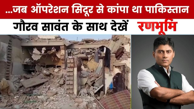 रणभूमि: जैश कमांडर ने कबूला सच, मसूद अजहर के परिवार का हुआ सफाया