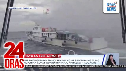BRP Datu Gumbay Piang, hinarang at binomba ng tubig ng China Coast Guard; bintana, nabasag, 1 sugatan | 24 Oras