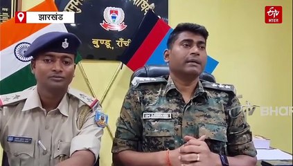 रांची के तमाड़ में सिरकटी लाश की गुत्थी सुलझी, दो आरोपी गिरफ्तार