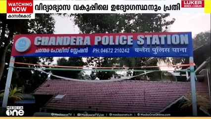 ഡേറ്റിങ് ആപ്പ് വഴി ബന്ധം: പ്രായപൂർത്തിയാകാത്ത ആൺകുട്ടിയെ പീഡിപ്പിച്ച കേസിൽ ഏഴ് പേർ അറസ്റ്റിൽ