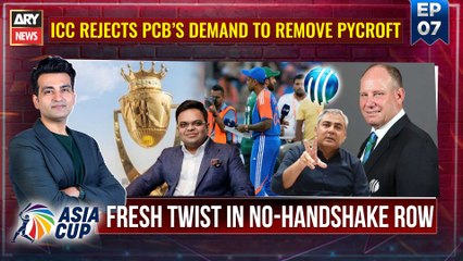 Fresh Twist In No-Handshake Row | PAK vs IND Clash | BAN vs AFG | Asia Cup Special - 16th Sep 2025