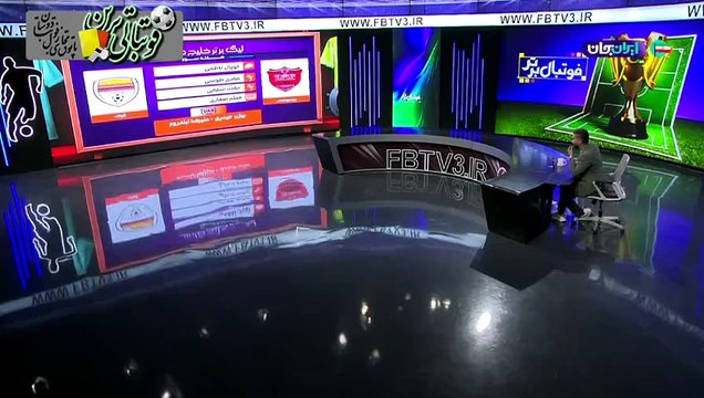 کارشناسی داوری بازی پرسپولیس و فولاد