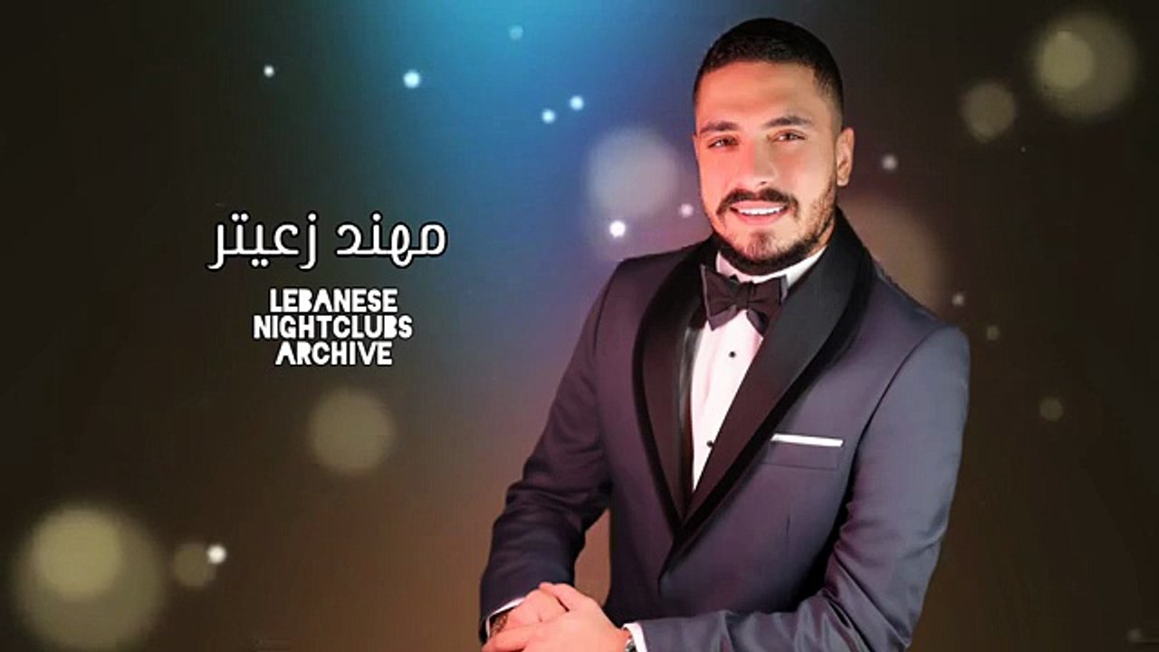 مهند زعيتر - جزء 4 من حفلة المانيا 20.04.2025