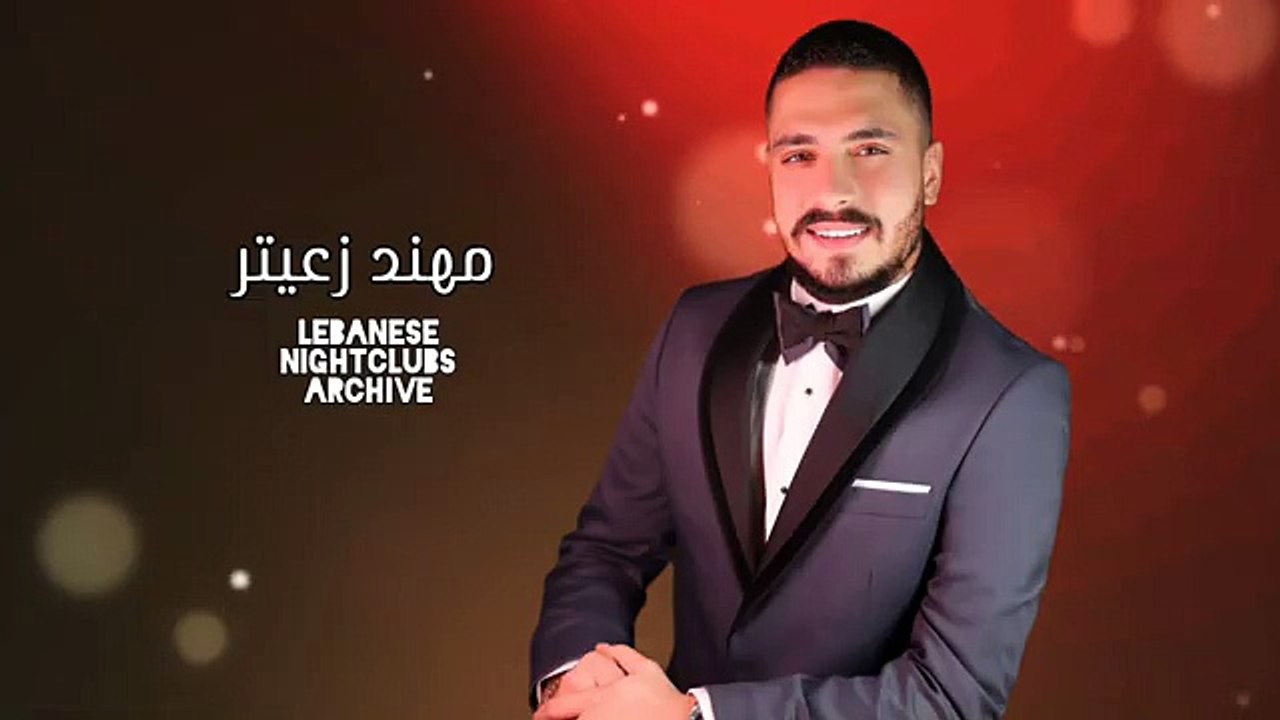 مهند زعيتر - جزء 5 من حفلة المانيا 20.04.2025