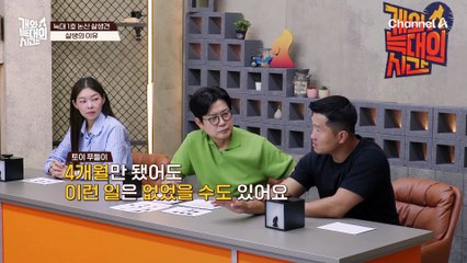 할 일을 했다고 생각한다?! 우두머리 늑대 1호가 살생을 하게 된 이유는?