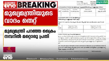 കണ്ണനല്ലൂർ പൊലീസ് മർദനം: സിപിഎം ലോക്കൽ സെക്രട്ടറിയുടെ പരാതിയിൽ മുഖ്യമന്ത്രി സഭയിൽ പറഞ്ഞത് തെറ്റ്