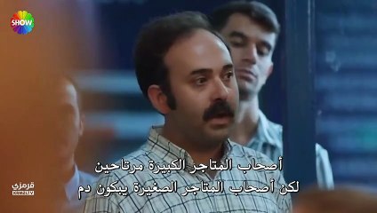 مسلسل ولي العهد الحلقة 1 مترجمة القسم 2