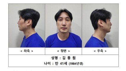 '3명 살해' 피자집 점주 41살 김동원 신상 공개 / YTN