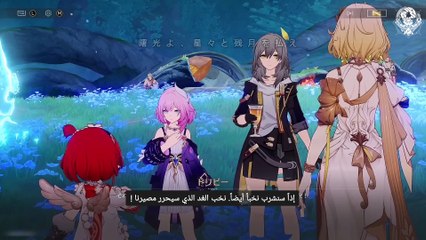 honkai star rail 3.5 part 4 曙光よ、星々と残月を払え مترجم