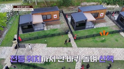 헬퍼독과 함께하는 훈련! 천하의 늑대 1호도 긴장을 했다?!