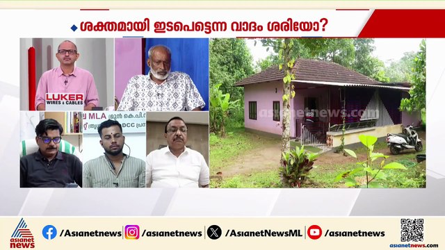 'പൊലീസ് മകനെ ഒന്നും ചെയ്തില്ലെങ്കിൽ സ്റ്റേഷനകത്തെ CCTV ദൃശ്യങ്ങൾ പുറത്ത് വിടട്ടെ'; ജോയലിന്റെ അച്ഛൻ
