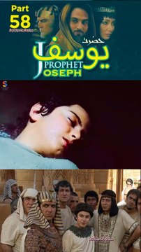 Part-58 Yusuf A s #series #islamic_media #1000k #islamicseries #asislamicandaz