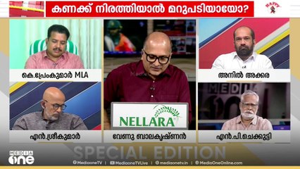 'പോലീസിനെ സർക്കാരിന് നിയന്ത്രിക്കാൻ പറ്റാത്ത അവസ്ഥ വന്നു, പൊലീസിൽ സിപിഎമ്മിന്റെ ഒരു അംശം ഉണ്ട്'