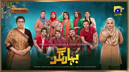 Bahar Nagar Episode 26 - [Eng Sub] - Hina Dilpazeer Khan - Javeria Saud - 16th September 2025