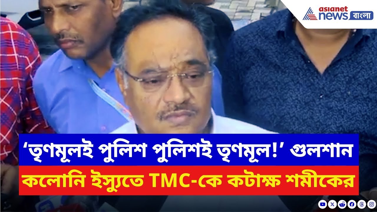 Samik Bhattacharya: ‘ভোটের জন্যই রোহিঙ্গাদের বস...