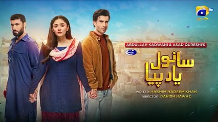 Sanwal Yaar Piya Episode 02 - [Eng Sub] - Digitally Presented by Master Paints - 16th September 2025