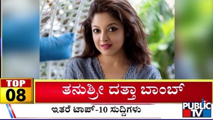 Big Bulletin | Top 10 Roundup | HR Ranganath | Sep 16, 2025