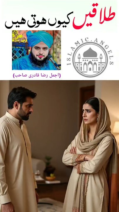 Divorces causes