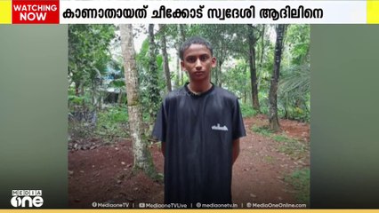 മലപ്പുറം എടവണ്ണപ്പാറയിൽ നിന്ന് 16കാരനെ കാണാതായിട്ട് 6 ദിവസം